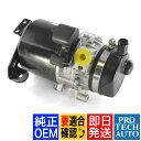 ZF製 BMW MINI ミニ R50 R53 R52 電動パワステポンプ/パワーステアリングポンプ 32416778425 7625955146 One ワン 1.6 Cooper クーパー CooperS クーパーS【あす楽対応】