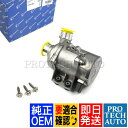 純正OEM Pierburg製 BMW 電動ウォーターポンプ 取付ボルト3本セット 11517563183 11517586925 11517546994 11510392553 702851208【あす楽対応】