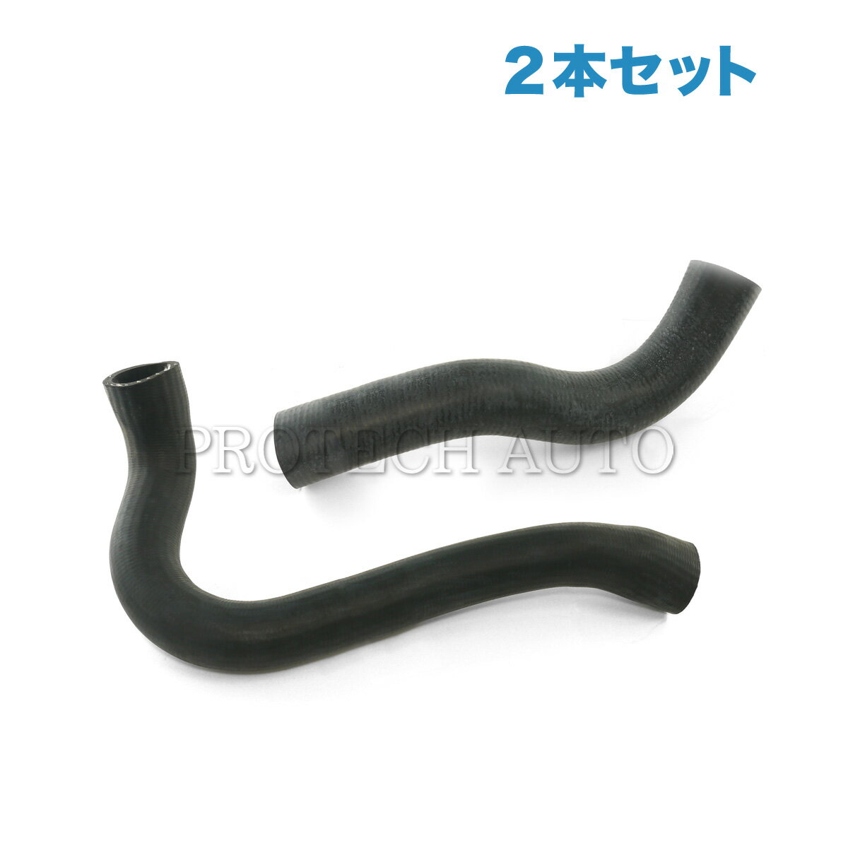 ベンツ W126 ラジエーターホース/アッパーホース＆ロアホース 2本セット 1265012082 1265011482 380SEL 380SEC 500SEL 500SEC