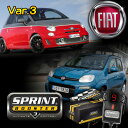 FIAT フィアット PUNTO プント PANDA パンダ PUNTO EVO 3J PUNTO 51 PANDA 500 500C SPRINT BOOSTER Ver.3 ダイナミック ラウンジ イージー【あす楽対応】