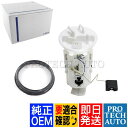 純正OEM VDO製 BMW E46 燃料ポンプ シールリング付き 16146766942 16141182905 set162 318i 320i 323i 325i 328i 330i 330xi 328Ci 330Ci【あす楽対応】