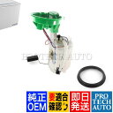 純正OEM VDO製 BMW MINI ミニ R53 燃料ポンプ/フューエルポンプ レベルセンサー&Oリング付き 16146766177 228226007002Z CooperS クーパーS【あす楽対応】