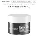 ニュートロジーナ ラピッドリンクルリペア レチノール プロ+ アイクリーム 14g (0.5oz) 無香料 Neutrogena Rapid Wrinkle Repair Retinol Pro+ Eye Cream Fragrance Free スキンケア 肌ケア ビタミンA 目元