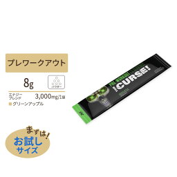 ザカース <strong>グリーンアップル</strong> 8g（0.28oz） 1.5回分 JNX SPORTS（ジェーエヌエックススポーツ）