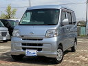 ハイゼットカーゴ クルーズターボ(ダイハツ)【中古】