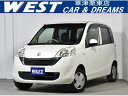 ライフ パステル(ホンダ)【中古】
