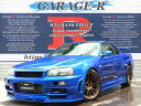 スカイライン 25GTターボ(日産)【評価書付】【中古】