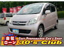 ムーヴ X(ダイハツ)【中古】