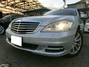 M・ベンツ S350(メルセデス・ベンツ)【中古】