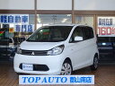 eKワゴン M(三菱)【中古】