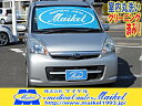 ステラ L(スバル)【中古】