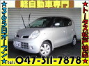 モコ G(日産)【中古】