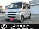ハイゼットカーゴ DX 4速AT 両側スライドドア ETC AW12インチ(ダイハツ)【評価書付】【中古】