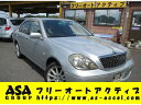 ブレビス Ai250プレミアム(トヨタ)【中古】
