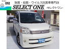 ヴォクシー Z 煌 抗菌処理済み車 両側パワースライドドア ナビ(トヨタ)【評価書付】【中古】