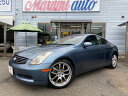 スカイライン 350GT(日産)【評価書付】【中古】