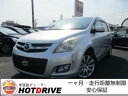 MPV 23C スポーティパッケージ(マツダ)【中古】