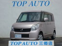 ルークス E(日産)【中古】
