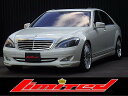 M・ベンツ S550ロング(メルセデス・ベンツ)【中古】