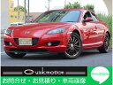 RX−8 タイプS(マツダ)【中古】