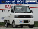 ミニキャブトラック Vタイプ(三菱)【中古】