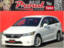 ストリーム RSZ(ホンダ)【評価書付】【中古】