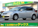 ティーダ アクシス(日産)【評価書付】【中古】