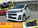 ステラ カスタムR(スバル)【中古】