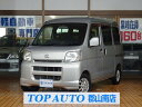 ハイゼットカーゴ クルーズ(ダイハツ)【中古】