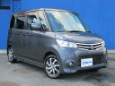 ルークス ハイウェイスター(日産)【中古】