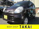 モコ E ショコラティエ(日産)【中古】