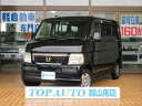 バモス M(ホンダ)【中古】
