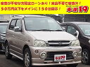 テリオスキッド エアロダウンカスタムX キーレス CD&MDステレオ(ダイハツ)【中古】