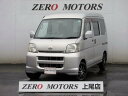 ハイゼットカーゴ クルーズターボ(ダイハツ)【中古】