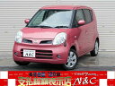 モコ G(日産)【中古】
