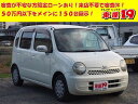 ムーヴラテ X(ダイハツ)【中古】