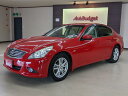 スカイライン 250GT タイプP(日産)【中古】