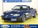 ロードスター S(マツダ)【中古】