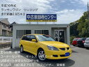 ランサーワゴン ツーリング(三菱)【中古】
