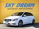M・ベンツ B180 ブルーエフィシェンシースポーツナイトPKG(メルセデス・ベンツ)【評価書付】【中古】