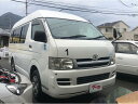 ハイエースバン (トヨタ)【中古】