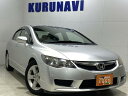 シビック 1.8GL(ホンダ)【評価書付】【中古】