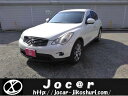 スカイラインクロスオーバー 370GT(日産)【評価書付】【中古】