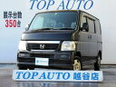バモス M(ホンダ)【中古】