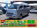 キャラバン DX ナビ/TV/ETC(日産)【中古】