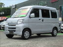 ハイゼットカーゴ クルーズ(ダイハツ)【中古】