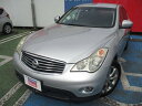 スカイラインクロスオーバー 370GT(日産)【評価書付】【中古】