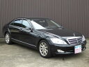 M・ベンツ S550ロング(メルセデス・ベンツ)【中古】
