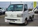 ハイゼットトラック スペシャル(ダイハツ)【中古】