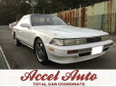 ソアラ 2.0GT-ツインターボ(トヨタ)【中古】
